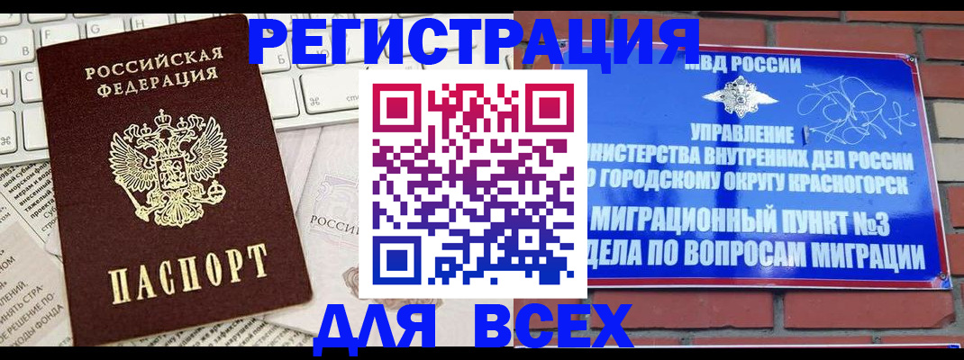 где прописаться в Ржеве