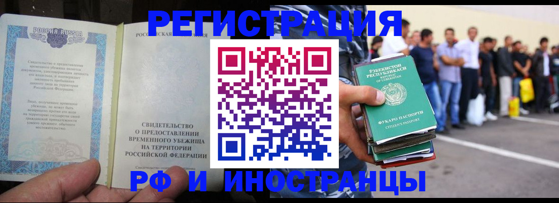 пропишу в квартире в Ржеве