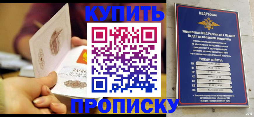 временная регистрация госуслуги в Ржеве