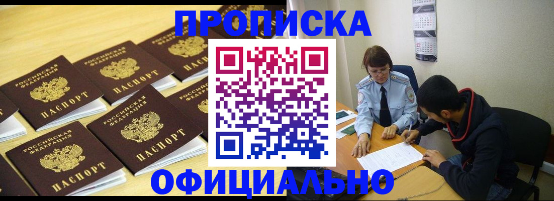 временная регистрация адрес в Ржеве